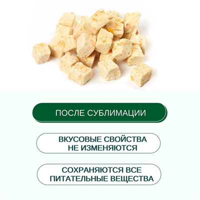 Wanpy Dog Сублимированное лакомство для собак «Говяжья печень» 40 г