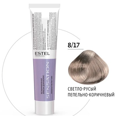 ЭстельDeLuxe Sensation Крем-краска для волос 8/17 Светло-русый пепельно-коричневый 60 мл
