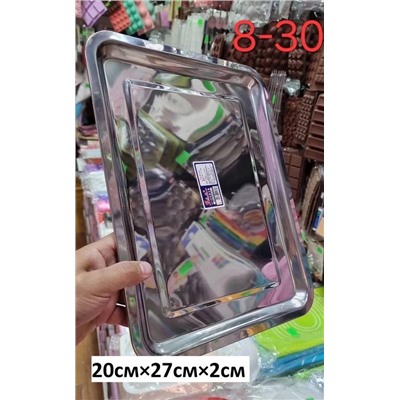 Прямоугольный Поднос