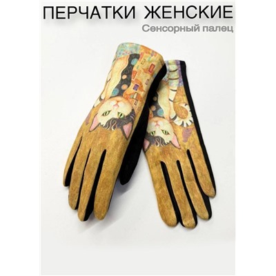 Перчатки #23111543