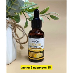 Сыворотка #23055610