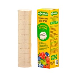 Удобрение для ягод в шипучих таблетках, 12 штук, 150 г, «ГРИН БЭЛТ»