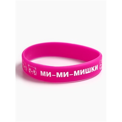 Подарочный набор детский IVY, шампунь 200 мл, гель для душа 200 мл, браслет силиконовый, аромат вишневая карамель