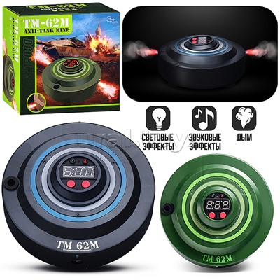 Боеприпас игрушечный "ТМ-62М" (свет, звук) в коробке