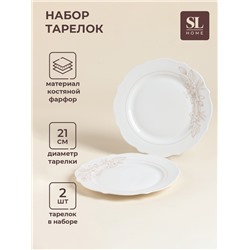 Тарелки SL Home «Аманде», d=21 см, набор 2 шт., фарфор, белые
