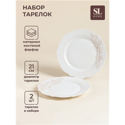 Тарелки SL Home «Аманде», d=21 см, набор 2 шт., фарфор, белые