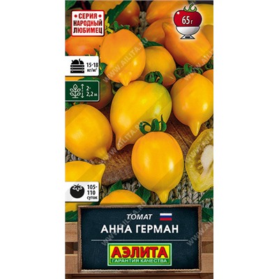 0918A Томат Анна Герман 20 шт