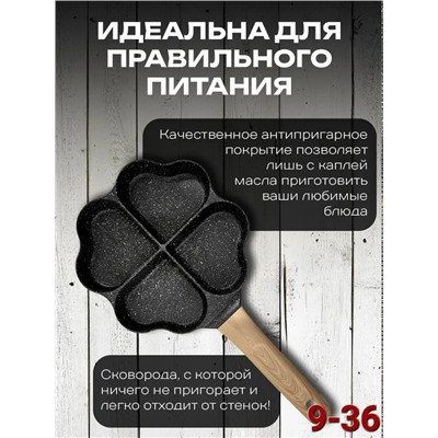 Артикул #23340549