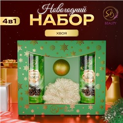 УЦЕНКА Новогодний подарочный набор косметики «Зимняя сказка», с ароматом хвои и корицы. Зеленая серия.