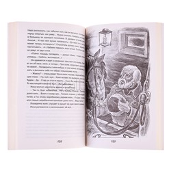 Пьесы и рассказы.А.П.Чехов (Читаем в школе)