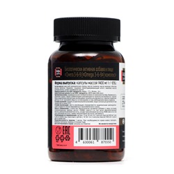 Омега 3-6-9 «Будь Здоров!», 90 капсул