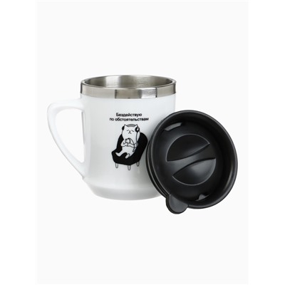 Термокружка, 350 мл, «Бездействую», сохраняет тепло 3 ч, белая