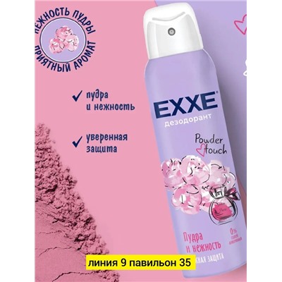 Сперй #22978925