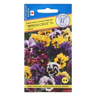 Семена цветов Анютины глазки витторка «Фризл Сизл», смесь, 5 шт., «Престиж семена»