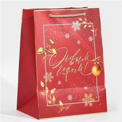 Пакет подарочный новогодний ламинированный «С Новым годом», 21×30×15 см