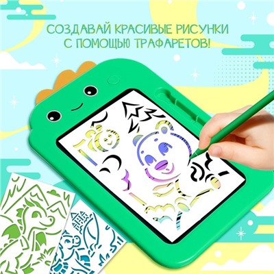 Планшет для рисования «Милый дракончик»
