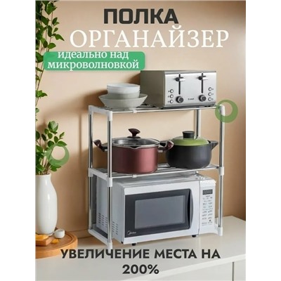 Артикул #23341824