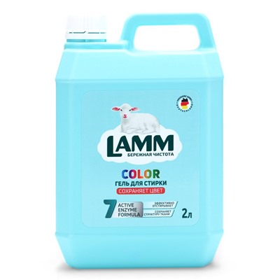 Гель для стирки LAMM Color, 2 л