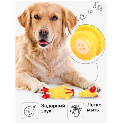 Игрушка пищащая «Петух» для собак, 16 см, желтая