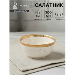 Салатник Magistro Poursephona, 300 мл, d=11.5 см, фарфор, белый