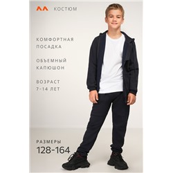 Теплый детский костюм из футера трехнитки с начесом Happyfox