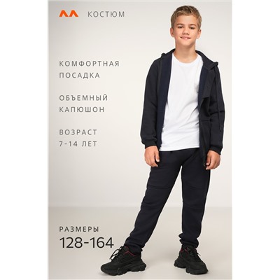 Теплый детский костюм из футера трехнитки с начесом Happyfox