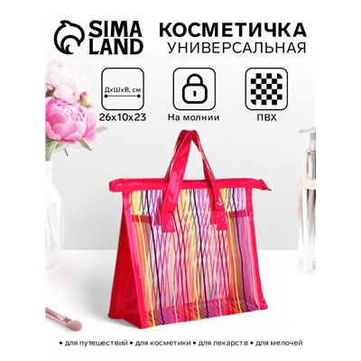 Косметичка на молнии в сетку, большая, с ручками, с рисунком, МИКС