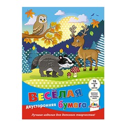 Бумага цветная двухсторонняя с рисунком А4 16л. 8цв. "Лесные друзья"