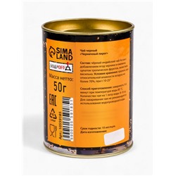 Чай подарочный новогодний в тубусе «Золотой олень», 50 г