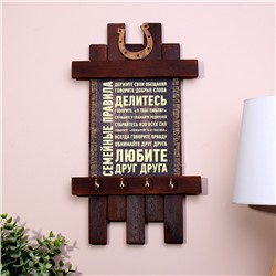Ключница настенная «Свиток: Семейные правила», панно декоративное, 36×20 см