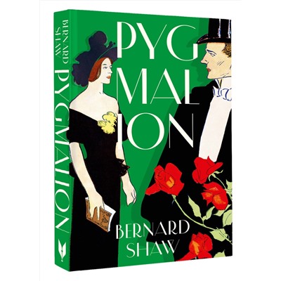 АСТ George Bernard Shaw "Pygmalion"
