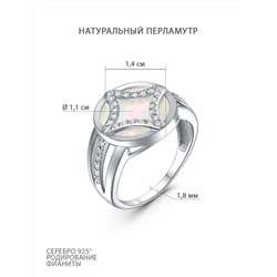 Кольцо из серебра с натуральным перламутром и фианитами родированное 925 пробы К-4328-Р