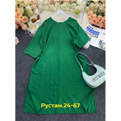 Артикул #23056458