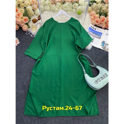 Артикул #23056458