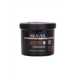 Aravia Organic Антицеллюлитный скраб с вулканической глиной / Anti-Cellulite Vulcanic Scrub, 550 мл / 700 г KRISTALLER, 1110785
