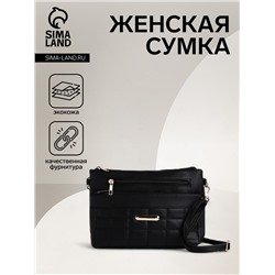 Сумка женская кросс-боди на молнии, 24×6×17 см, чёрная
