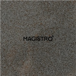 Набор тарелок фарфоровых десертных Magistro Fog, 2 предмета: d=20 см, цвет серый