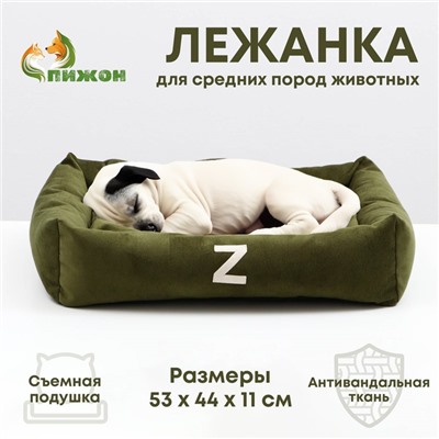 Лежанка Z, 53×44×11 см, зелёная, мебельная ткань
