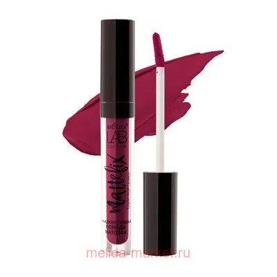 Белита Lab colour Жидкая губная помада матовая Mattefix тон 308 Rock Star 2,6 мл