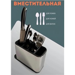 Подставка для столовых приборов #22815720