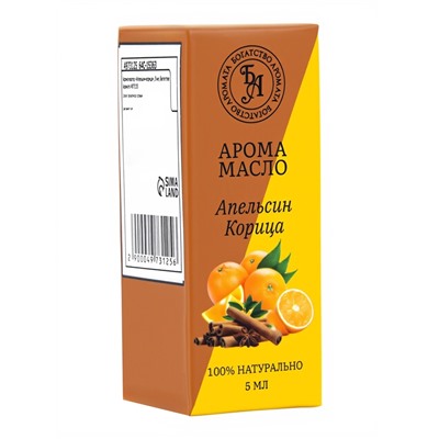 Эфирное масло «Апельсин-корица», 5 мл (набор 10 шт.)