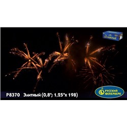 Фейерверк Р8370 Элитный (0,8", 1,25" х 198)