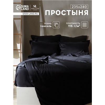 Простыня евро SL Home Tencel, 235×240 см, чёрная, тенсель