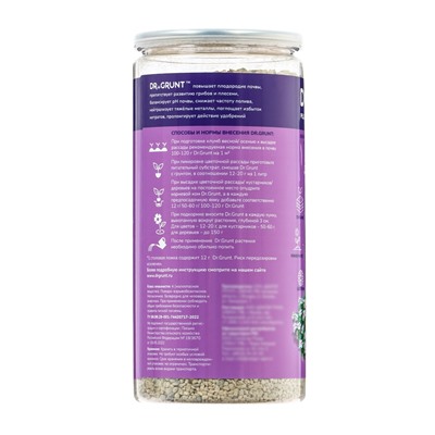 Удобрение минеральное для цветов и декаративных кустарников, Dr.Grunt, 700 г