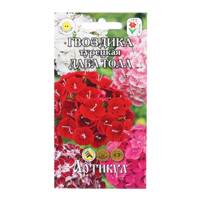 Семена Цветов Гвоздика  "Дабл Толл", 0 ,1 г