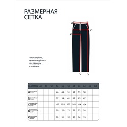 Джинсы-5614