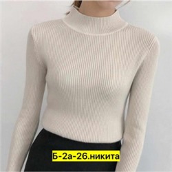 Водолазка #22462650