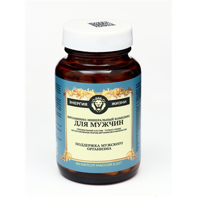 Витаминно-минеральный комплекс для мужчин Vitamuno Pro, 60 капсул