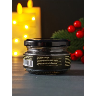 Эко-свеча магическая «От зависти и сплетен», из натурального воска, 7×5 см