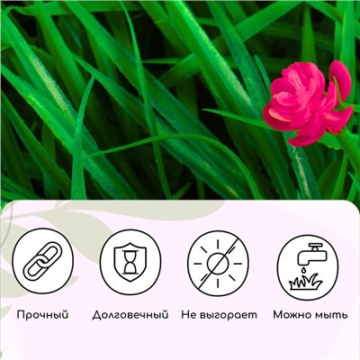 Декоративная панель, 25×25 см, «Цветочный луг», Greengo